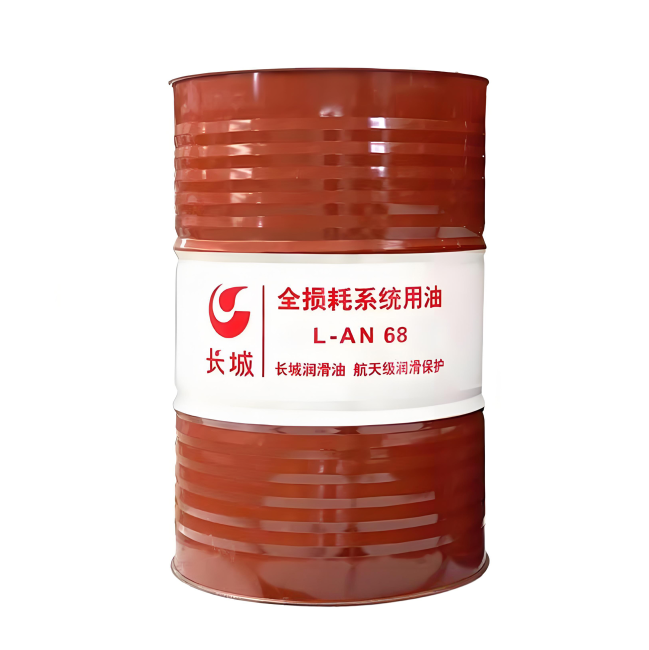 修文长城全损耗系统用油